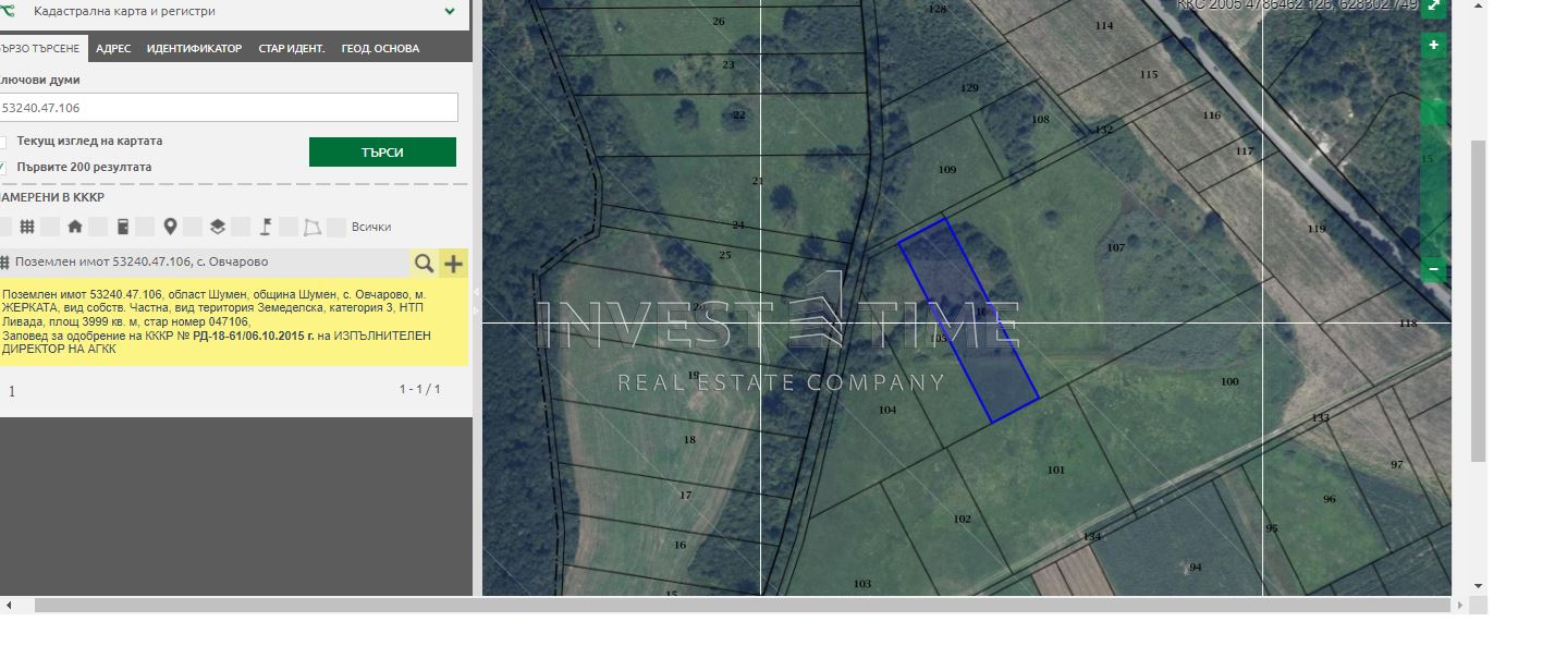 Земеделски земи - Агенция за недвижими имоти Варна - Екипът, имот 2