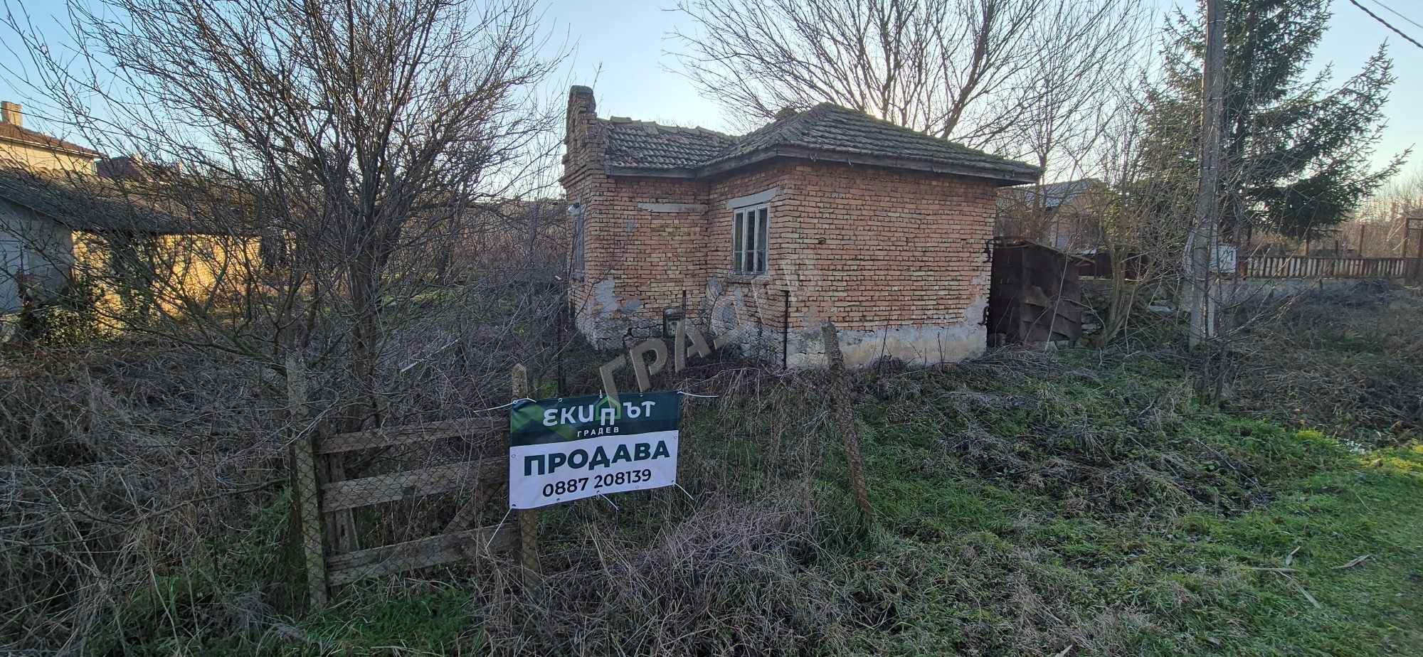 Парцел с къща в гр. Вълчи дол. - Агенция за недвижими имоти Варна - Екипът, имот 2