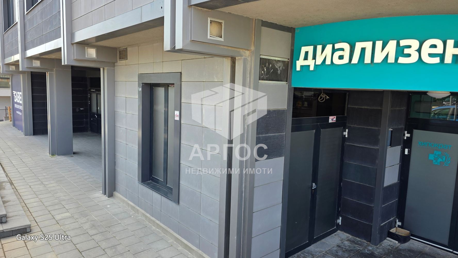 Продава Магазин – район Военна болница - Агенция за недвижими имоти Варна - Екипът, имот 2