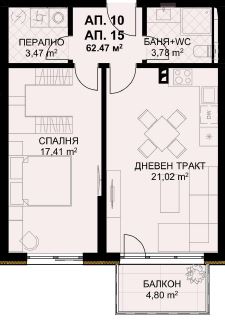 Двустаен апартамент в новострояща се модерна сграда - Агенция за недвижими имоти Варна - Екипът, имот 1