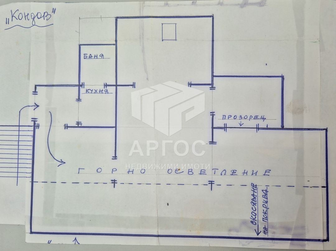 Продава Ателие – район Операта - Агенция за недвижими имоти Варна - Екипът, имот 2