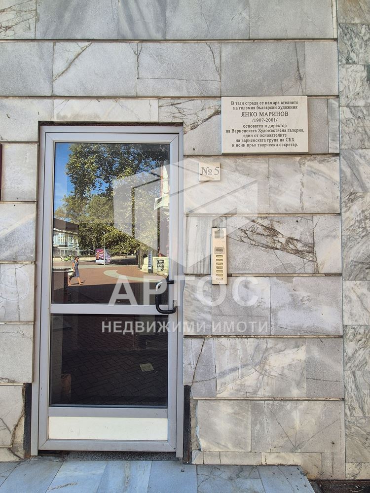 Продава Ателие – район Операта - Агенция за недвижими имоти Варна - Екипът, имот 1